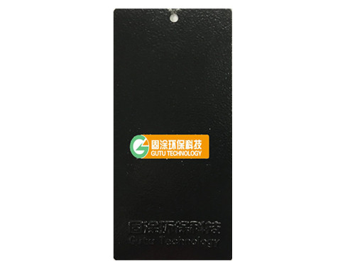 戶(hù)外黑皺紋FZ7011
