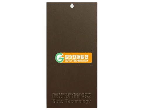 戶(hù)外咖啡砂紋F8007