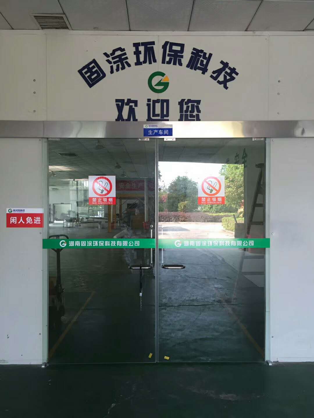 關(guān)于粉末涂料你知道多少？