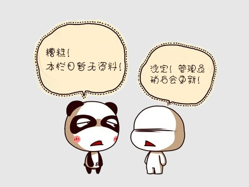 湖南固涂環(huán)保科技有限公司,熱固性粉末涂料銷售,木紋轉(zhuǎn)印粉末涂料,澧縣粉末涂料生產(chǎn),澧縣涂料研發(fā),粉末噴涂設(shè)備